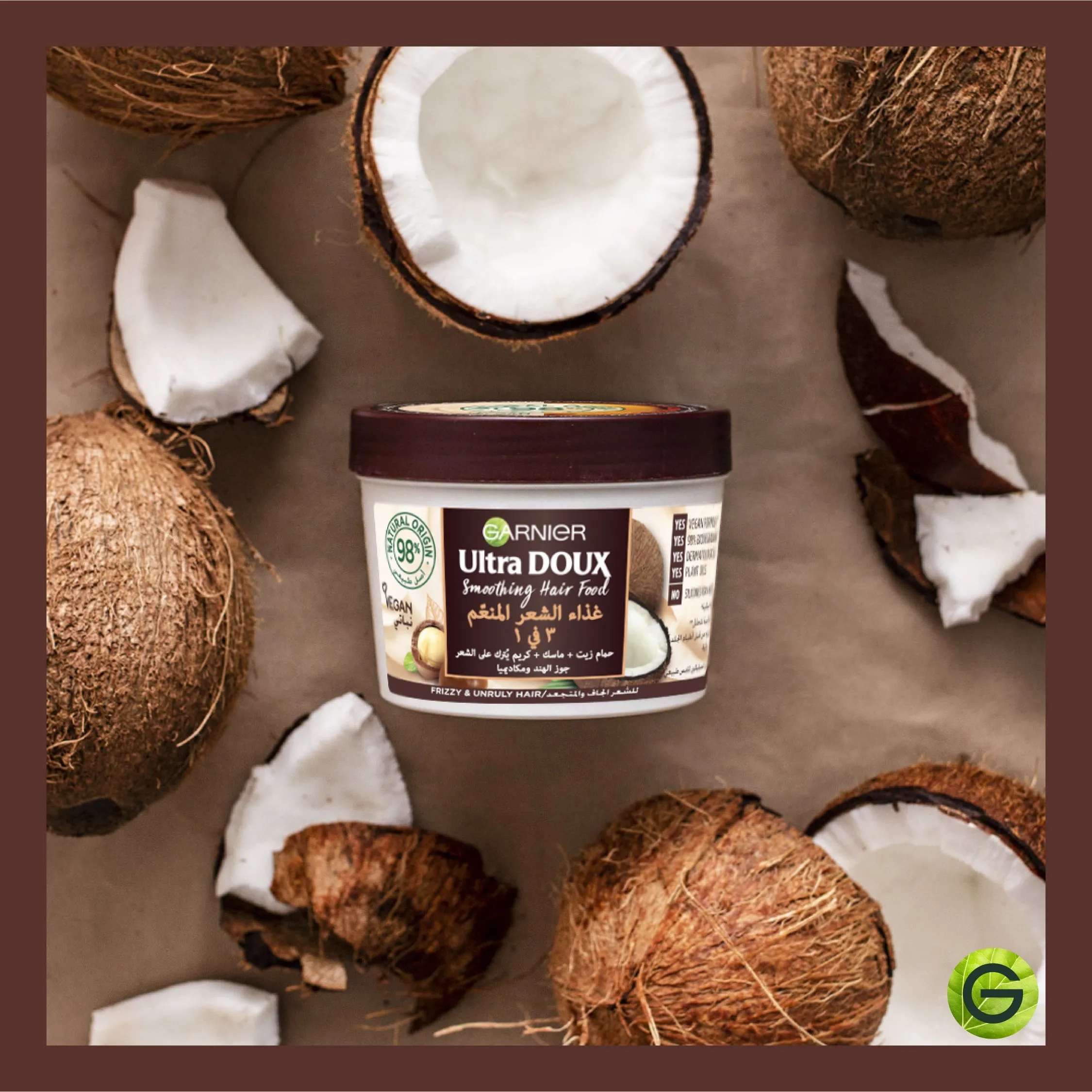 Garnier Ultra Doux Vegan Hair Food Coconut & Macadamia 3-in-1 Treatment Mask